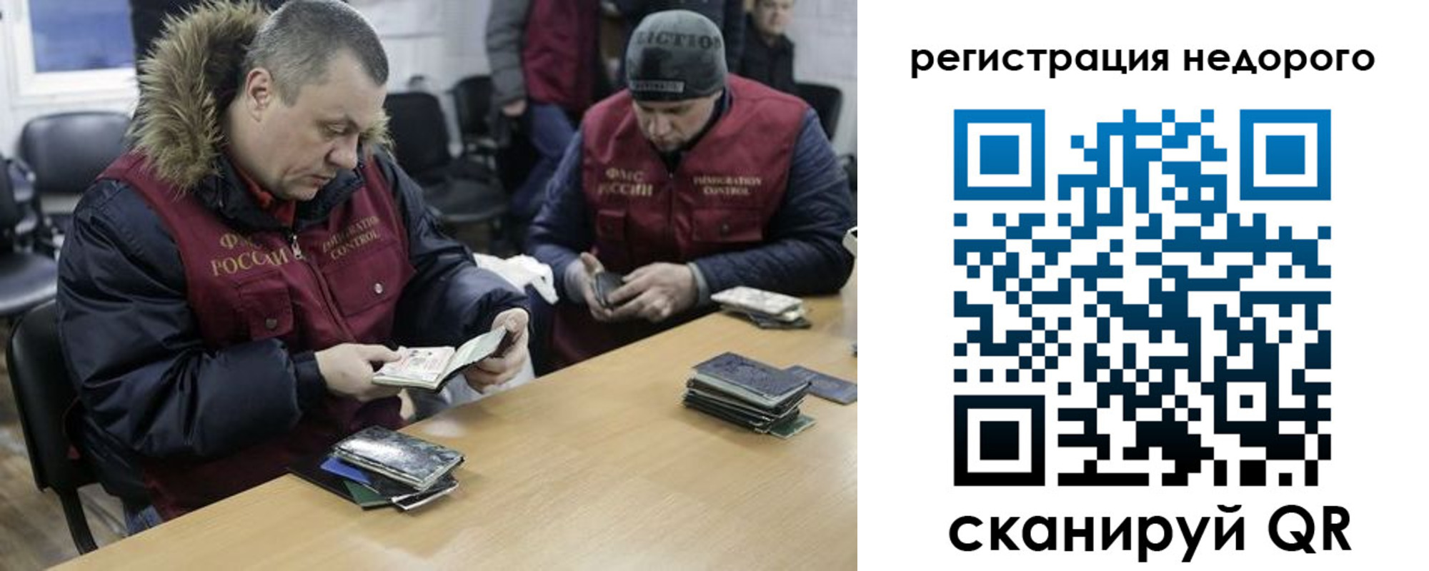 прописка в квартире в Каменск-Уральске