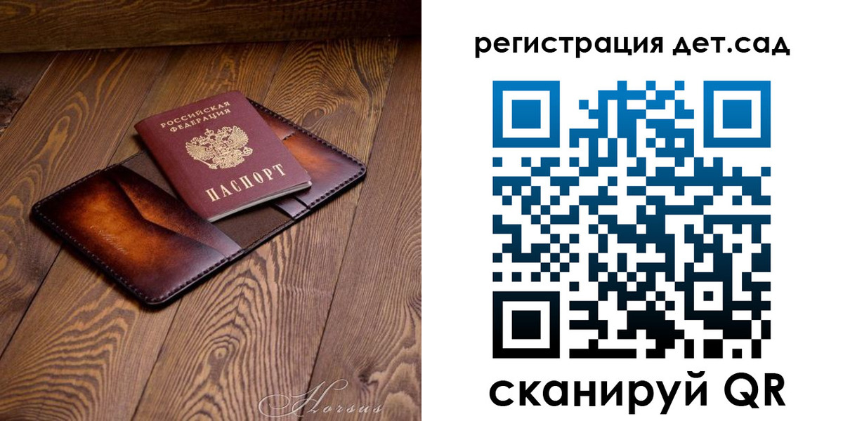 регистрация в Каменск-Уральске